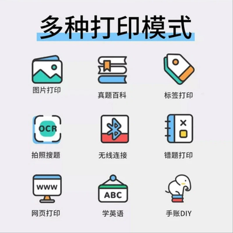 Printer for students, small handheld mobile phone, pocket photo, bluetooth