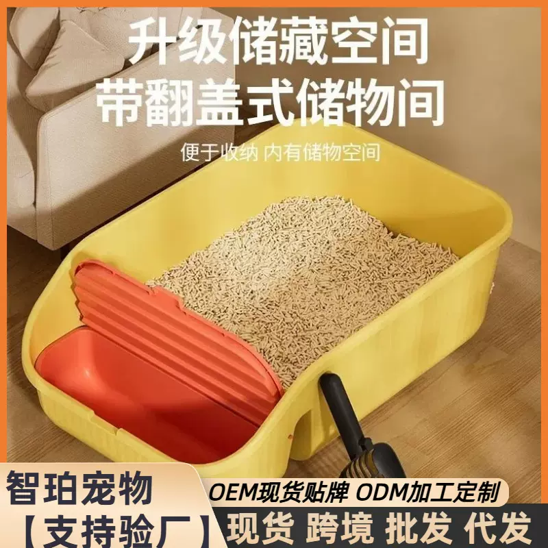 猫砂盆超大号半封闭式防带出猫厕所特大开放式猫沙盆宠物用品批发