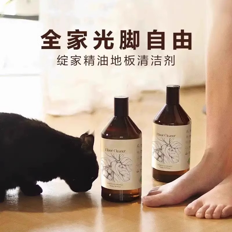 蓝桉叶精油香氛地板清洁剂木地板瓷砖洗地专用清洁液去污渍83077|undefined