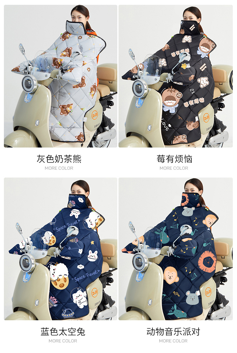 2025.8.25熊熊女孩护脖护肩补详情