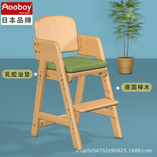 Aooboy Kidsren's Dining Chair Solid Wood Liftable Baby Eating Seat Learning Baby Multi-Functional Home