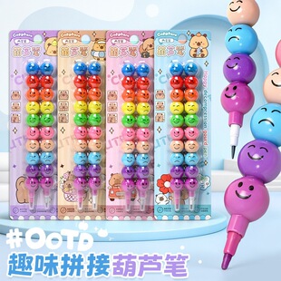 ��Ƥ�������J�P���b��ͯ�Y��Ȥζƴ���U�P����diy�T�fˮ�ʹP�M��