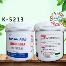 ������K-5213�����֬ ϵ��3.0  �y��ɢ����� ���̻���֬