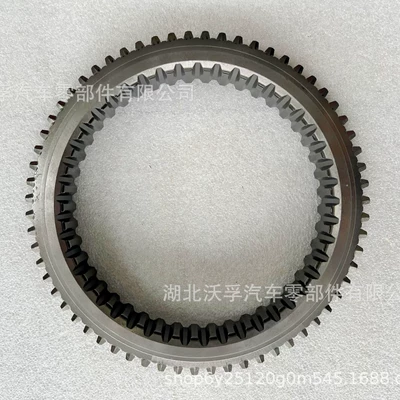 Transmission gear and shaft Cone Hub 1328333009