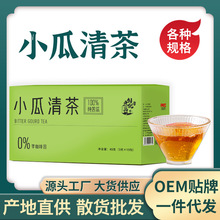 小瓜清茶工厂直供 纯苦瓜茶清新养生茶代用养厂家现货速发