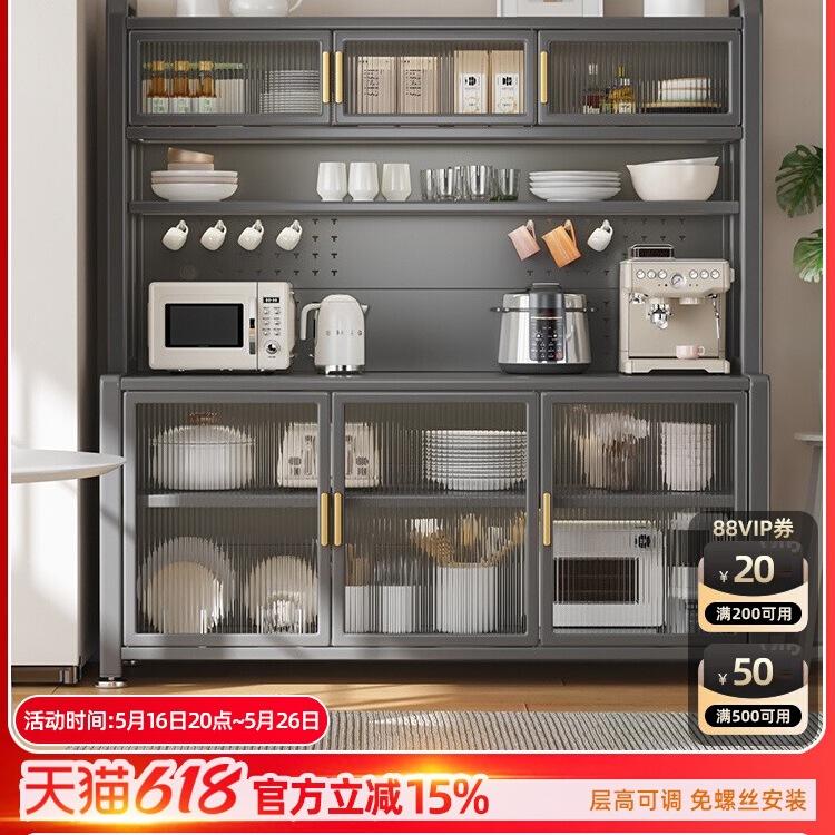 包邮厨房置物架靠墙一体多层餐边储物架杂物柜微波炉烤箱锅具收纳