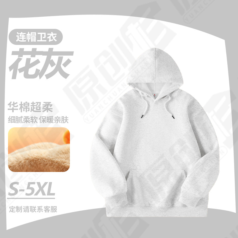 Sudadera de Algodón Pesado con Forro Polar Térmica para Otoño e Invierno image 33