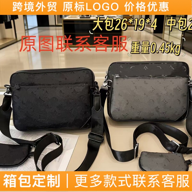 Cross-Border New Classic Men's and Women's Three-In-One Bag with Fashionable Printed Canvas Shoulder Strap and Zipper, Single Shoulder Crossbody Briefcase