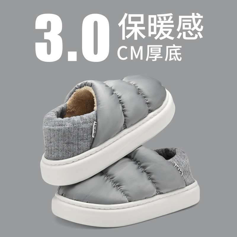 Men's Cotton Slippers, Men's Winter Bag Heels, Home Indoor Warm Couple's Deodorant, Antibacterial and Anti-Slip Cotton Shoes, Women's Models