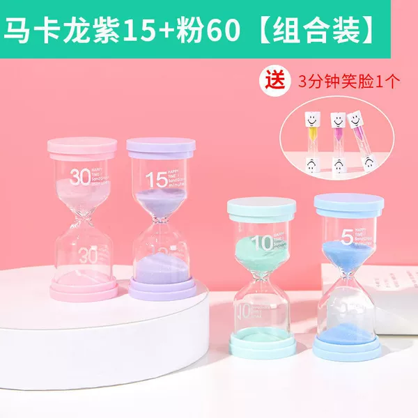 Macaron Purple 15+ Pink 60 [Smile face]