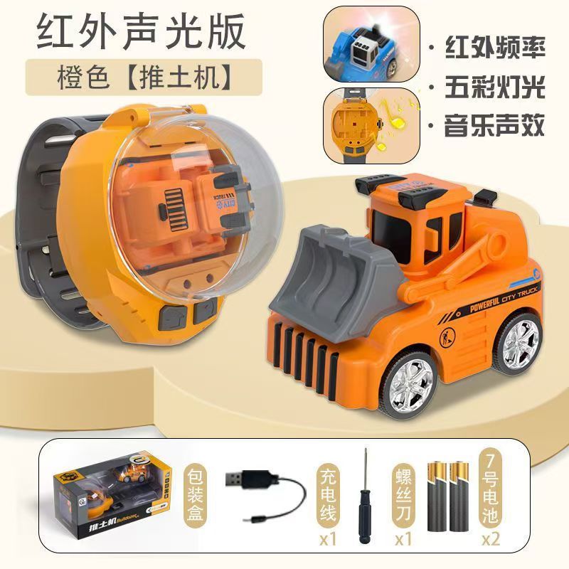 업그레이드 버전 - 불도저 [주황색] 조명 + 음악