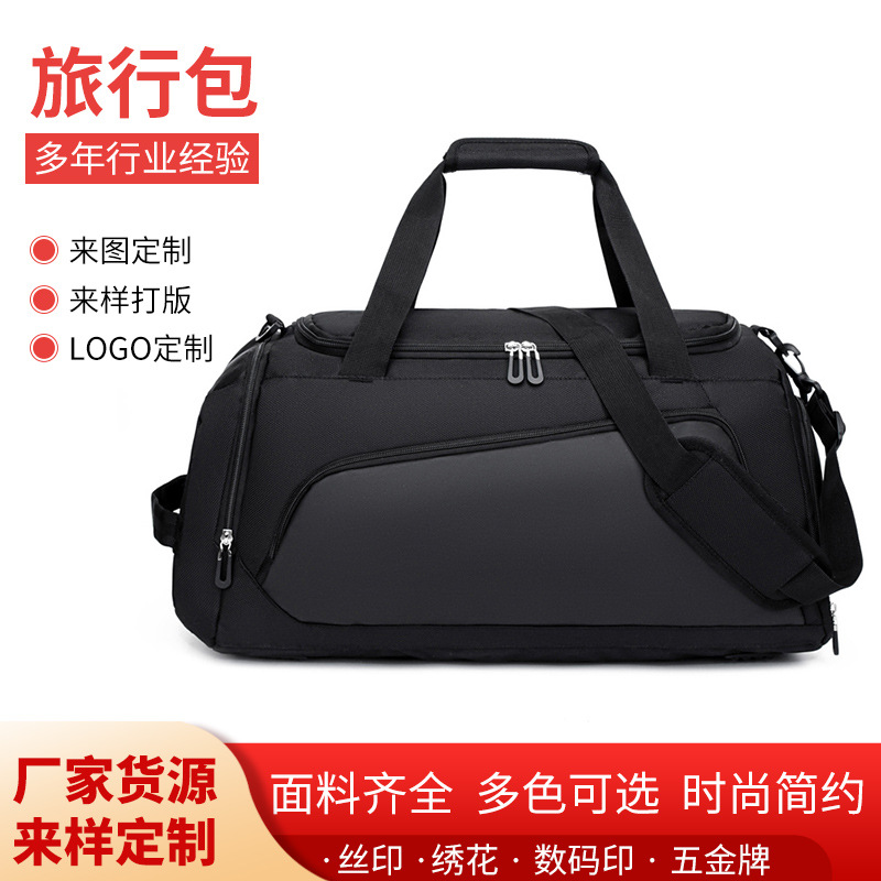 trend sports sports bag for training for swimming