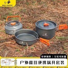���֑���偾�¶�I����Ұ���y�����Ʒ���Ұ���;�ˮ��Ұ�I���b