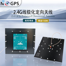 2.4G15dBi���O�������쾀��������fpv��Խ�C���ɔ_��ը�D��