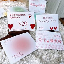 2022情人节520简约卡片小清新贺卡鲜花花束祝福贺卡浪漫爱情吊卡