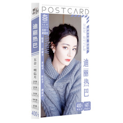 Popular celebrity high-definition collector's card LOMO sticker for Juyongyi, Wang Yibo, Wang Junkai, and Ma Jiaqi