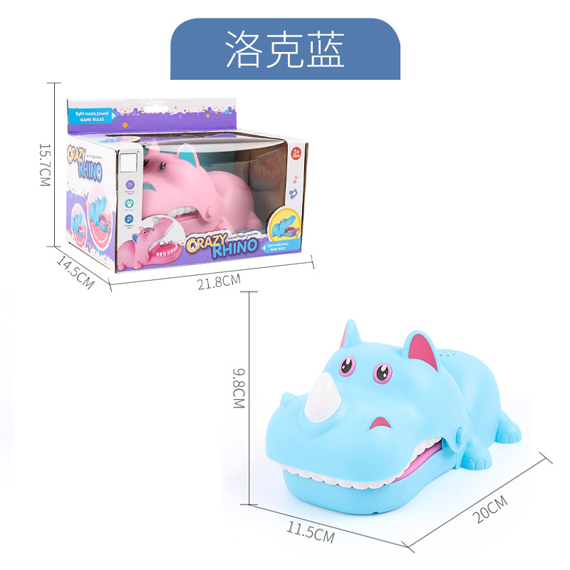 전기 바이트 코뿔소-블루 (영어 창 상자)