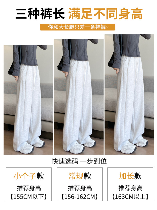 窄版阔腿裤女2025新款春秋直筒卫裤子初中生小个子宽松休闲运动裤|undefined
