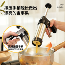 跨境专供多功能家用西班牙西式油条烘焙不锈钢拉丁果机吉事果机