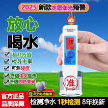 TDSˮ|zyPø߾Ȝyüˮԁˮ|yԇx