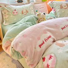 新款a类牛奶绒加绒加厚被套单件双面珊瑚绒单人被罩床上三四件套