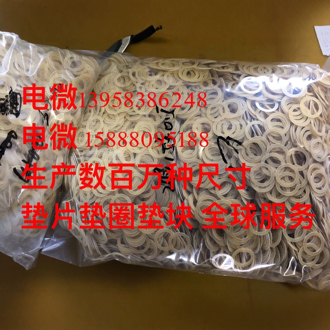 云母垫片 云母垫块 云母垫圈