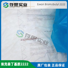 ����ɭEXXON�廯�������z ����ɭ2211/2244/2222/2235/2255