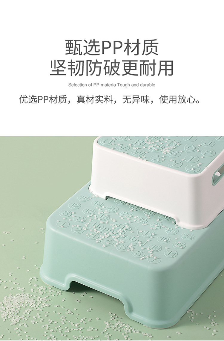 宝宝卡通单层踩脚凳 塑料双层脚踏小凳子 儿童垫脚凳