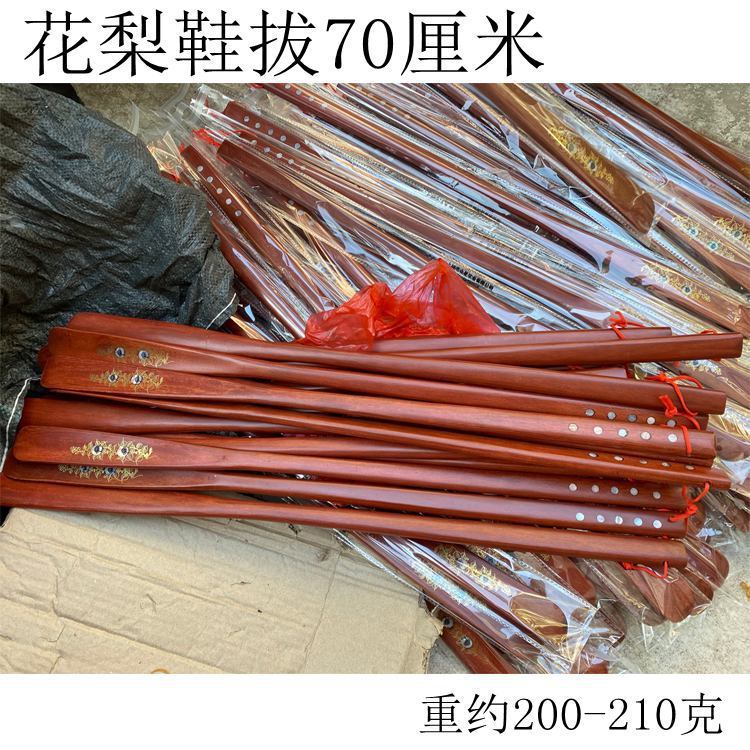 黒檀赤木靴抜子55-70センチのモザイク模様のプリント靴は靴を選んで木の靴を持ち上げます。|undefined