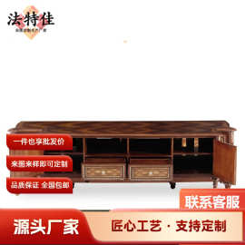 福溢家居法国风凡尔赛欧式电视柜实木雕刻电视柜小户型地柜装饰柜
