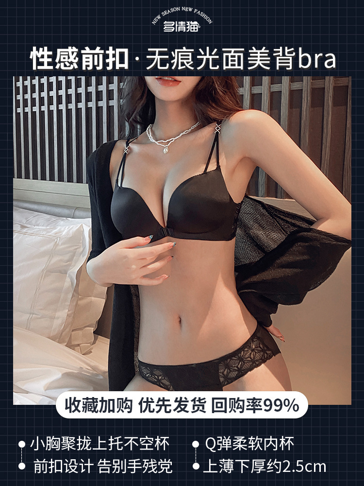 퓨어 블랙 슈트