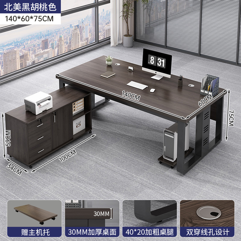 Escritorio Mesa de jefe Mesa de oficina simple y moderna Mesa y silla Combinación de personal Mesa de personal Mesa de computadora individual