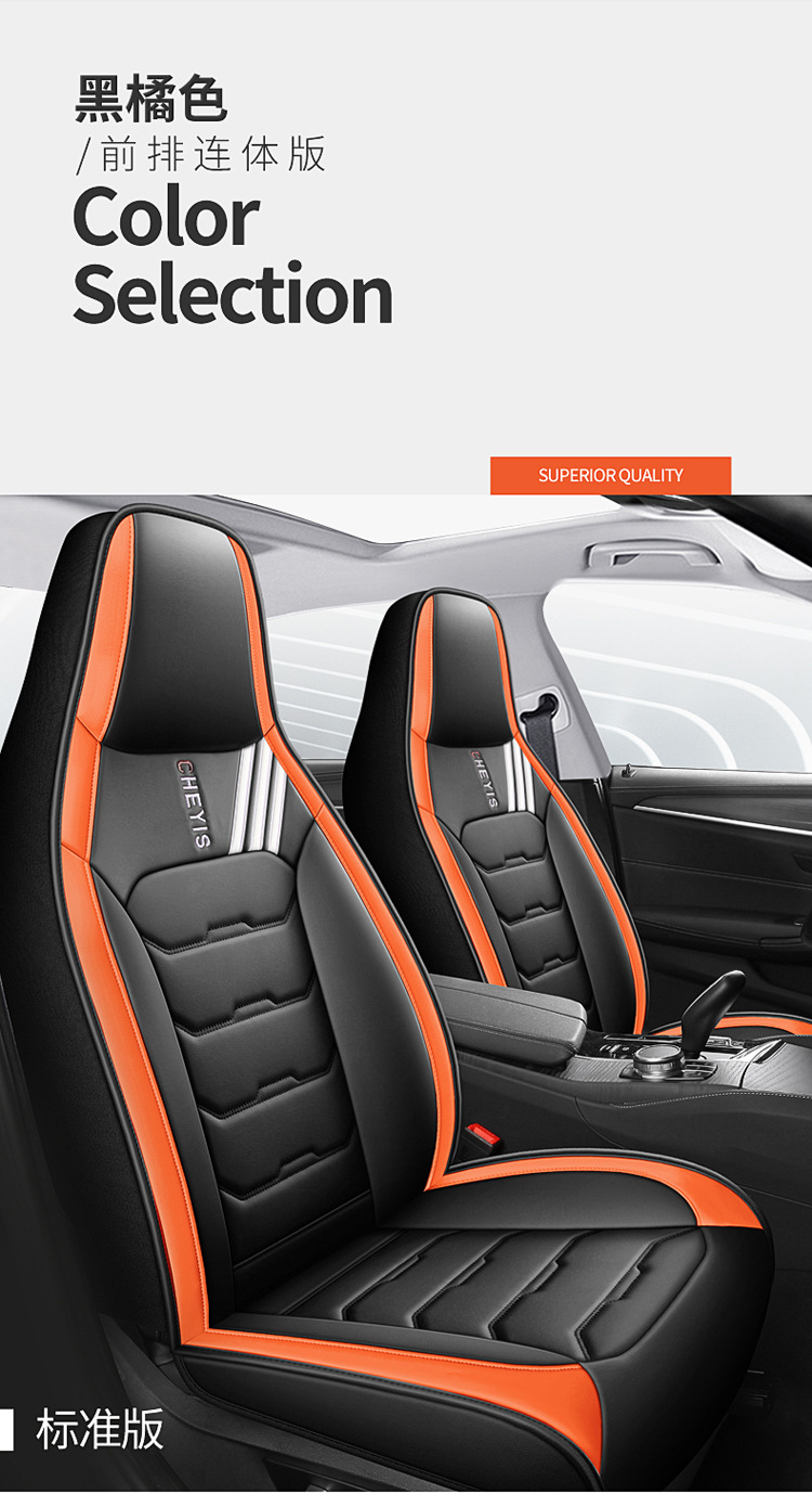2025 New All-Inclusive Full Leather Five-Seater All-Season Car Seat Cushion