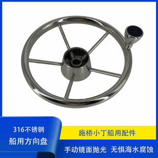 316���P� ��ͧ����P ������ͧ��ͧ����� Һ����Cϵ�y ����P