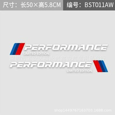 Suitable for car body Other Automotive Exterior Supplies - white-50cm-pair