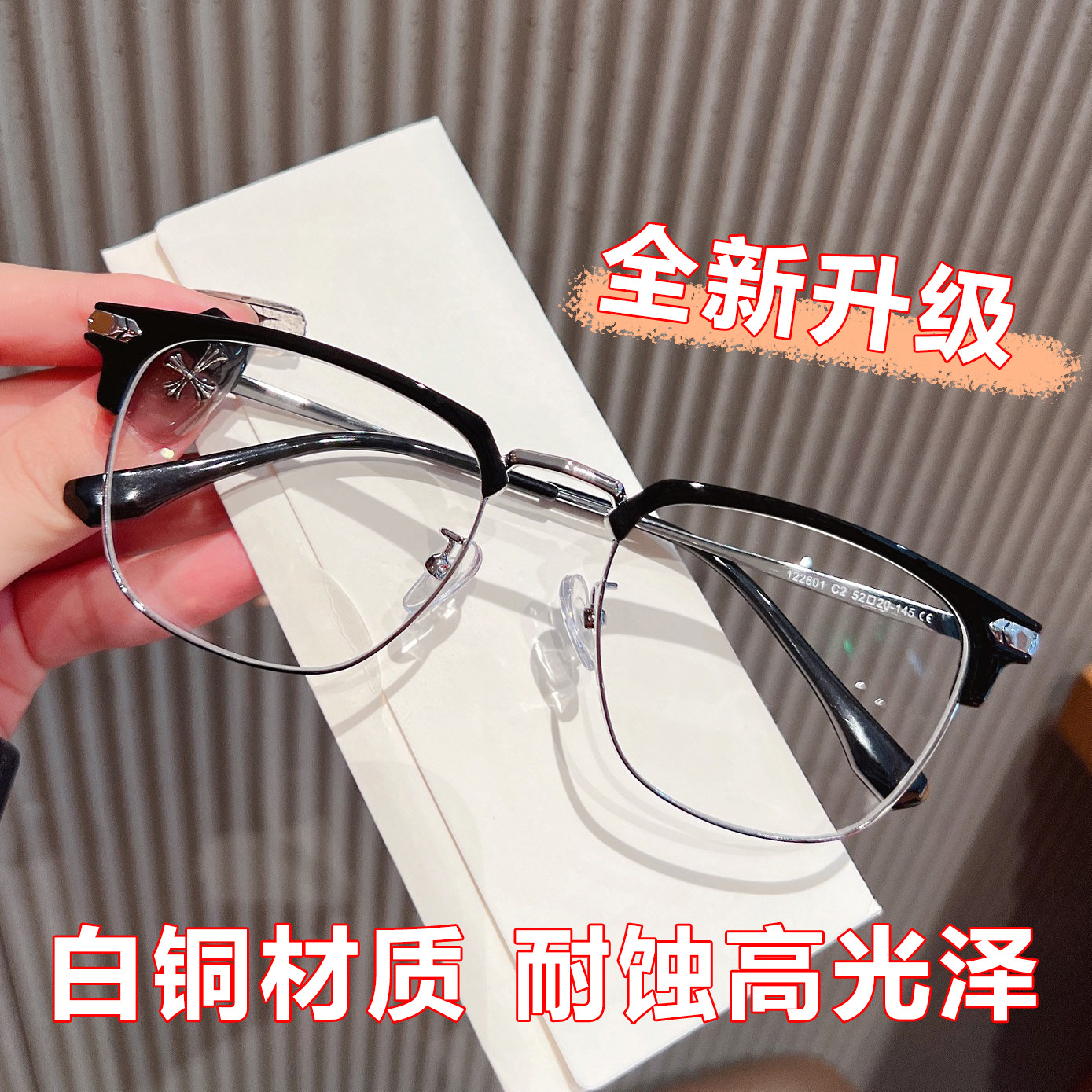 网红爆款防蓝光眉毛架平光镜女款前卫百搭酷帅近视眼镜框架男批发