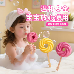 Cross-Border Bubble Blowing Bath Salt Ball Explosive Salt Steam Cannon Bullet Multi-Bubble Children's Special Toy Bath Ball Super Bubbles