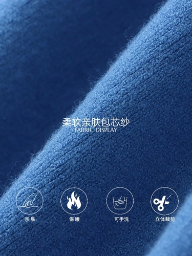 3th Morning Korean Women Layered Multicolor Accent Slim Straight Knit Skirt ZY2531