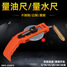 ���P����ͳ���ˮ�ߜy��ߜyˮ������͹޴���30��20��IMPA650876