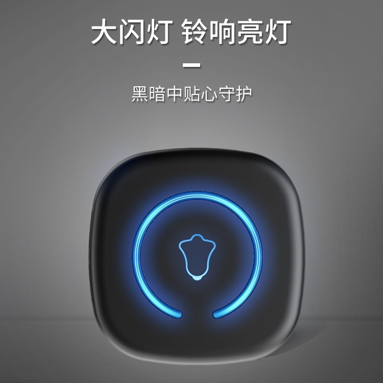 Type-C端口无线门铃迷你型叮咚机可调音乐可选音量可调只闪灯