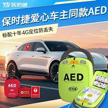 �t�Z��AED�Ԅ��w��������yʽ���K���K����܇�d��̌W��Ӗ�C