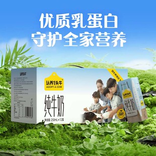 ������һ�^ţ250ml*12�����Y���b��ţ�̃�ͯ�W���I�B���e�����