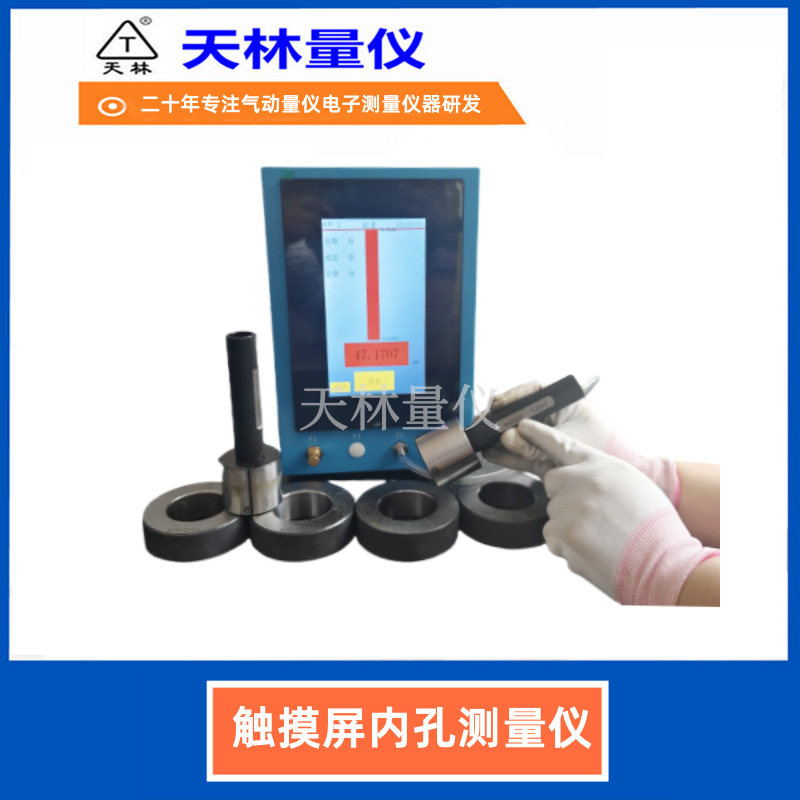 �߾����ڿ׼�ⴥ��������ֱ����������Բ��Բ���ȷǽӴ���������