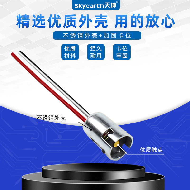 Coche S25 bombilla adaptador 1156 1141 BA15s 7506 pie plano solo contacto soporte de la lámpara dirección