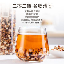 三蒸三晒赤豆薏米芡实茶山药茯苓味舒茶养生泡水组合驱浉气麸炒