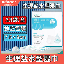 �����t�������}ˮ�͝��һ���������}ˮ�坍��7.5cm*8cm33Ƭ/��