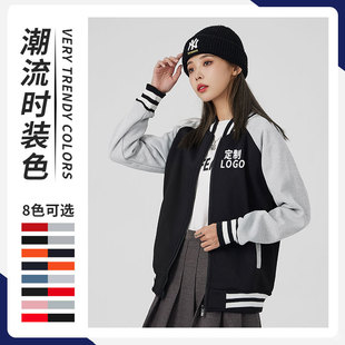 Baseball uniform zipper plus velvet coat advertising cultural shirt sweater embroidery logo enterprise work clothes custom word map