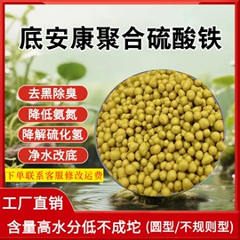 其他水处理;营养性添加剂;杀菌灭藻剂