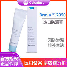 12050��ڷ�©��60g��������ڴ�������Ʒ�����޾ƾ�ͨ�ÿ�