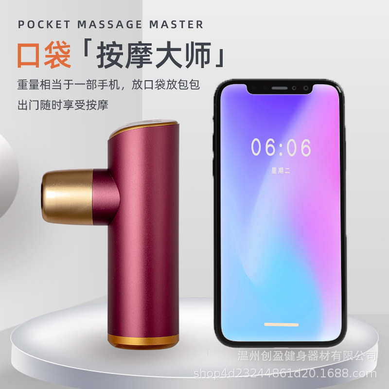 【クロスボーダー専用】肩口マッサージ器アマゾン筋肉リラックス器mini電動マッサージ器筋膜銃|undefined